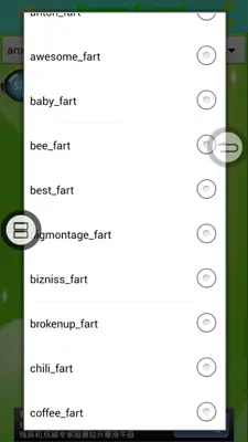 Funny Fart Sounds android App screenshot 0