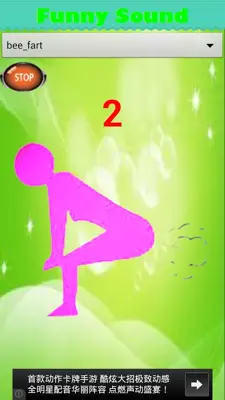 Funny Fart Sounds android App screenshot 1