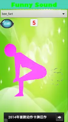 Funny Fart Sounds android App screenshot 2